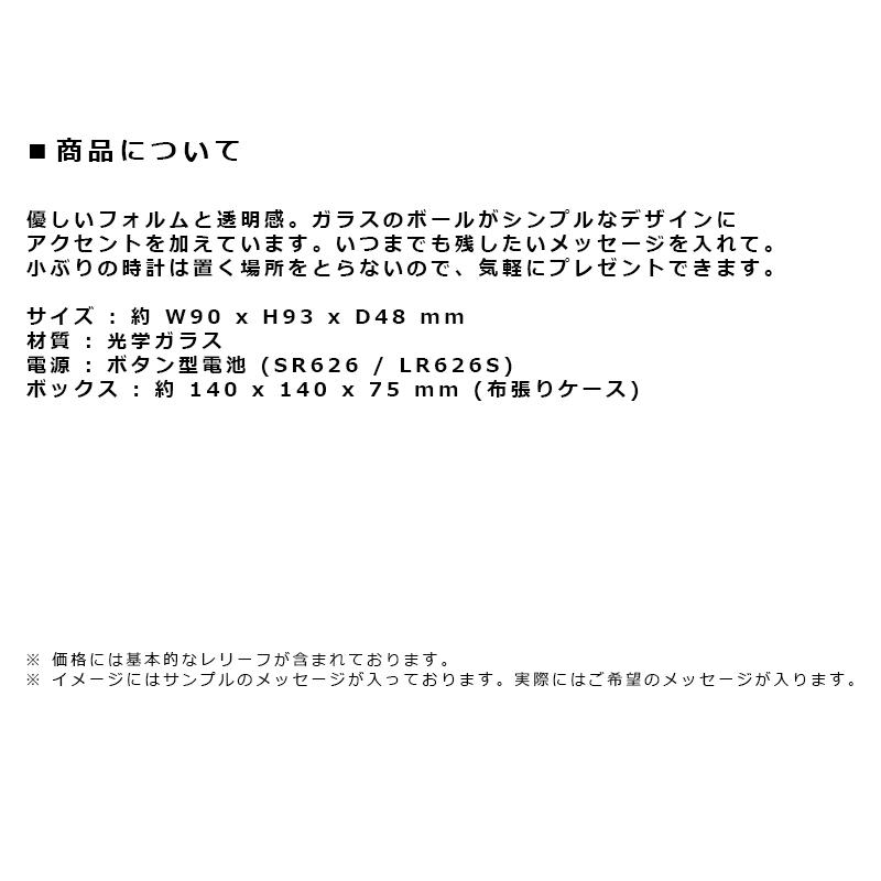 名入れギフト 誕生日プレゼント ラウンドクロック ピンク 置き時計 オシャレ 開店祝い 還暦祝い 結婚記念日 母親 妻 結婚式 両親 銀婚式 記念品 贈り物 かわいい｜lifeplus｜05