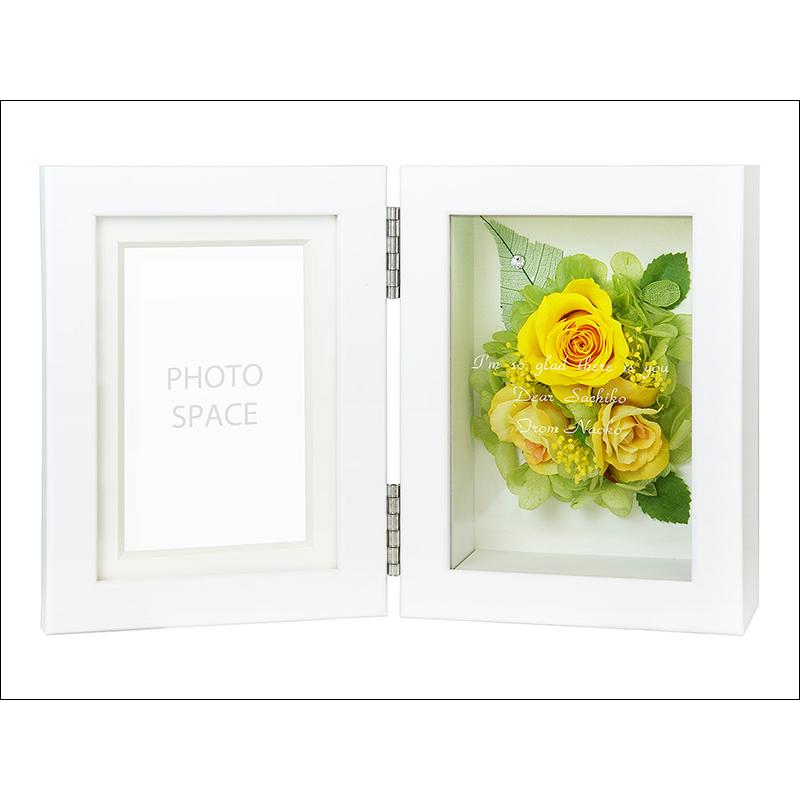 名入れギフト 結婚祝い 贈り物 フォトフレーム 結婚式 両親 プレゼント 記念品 写真立て フォトスタンド 出産 内祝い 記念日 プリザーブドフラワー イエローS |  | 02