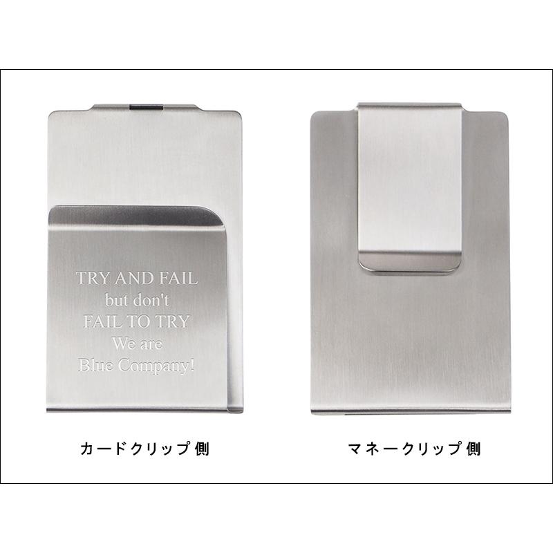 名入れ ギフト 退職祝い 父 上司 夫 記念品 マネークリップ オシャレ 彼氏 誕生日プレゼント カード カッコイイ 名前入り 息子 男性 贈り物 |  | 01
