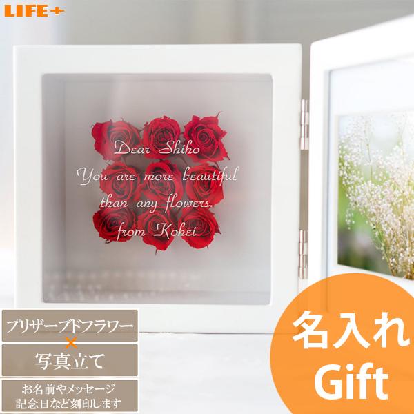 名入れギフト おしゃれ 写真立て 還暦祝い オシャレ 母親 フォトフレーム 誕生日プレゼント 結婚祝い かわいい 贈り物 プリザーブドフラワー 結婚式 記念品 Et Life Plus Yahoo 店 通販 Yahoo ショッピング