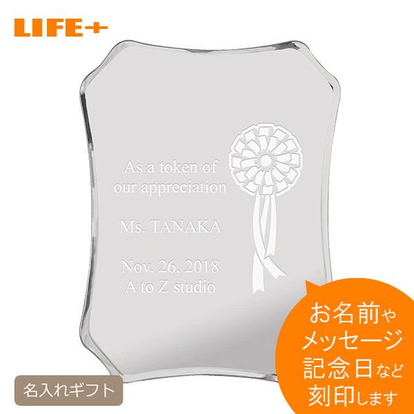 名入れギフト プレゼント 結婚祝い ミラープレート レクタングル カッコイイ 開店祝い 友達 名前入り 店名入り 飲食店 Bar オシャレ カッコイイ 贈り物 Et0012 Life Plus Yahoo 店 通販 Yahoo ショッピング