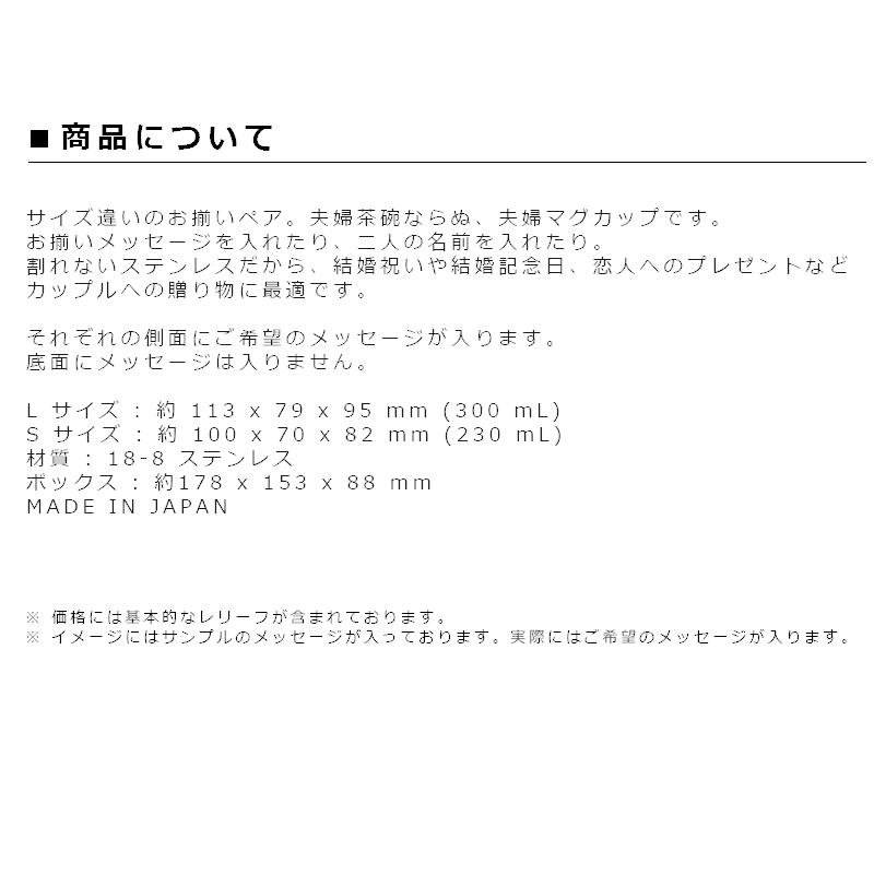 名入れ ギフト マグカップ ペア 結婚祝い オシャレ 銀婚式 親 両親 結婚記念日 かわいい 贈り物 友達 記念品 プレゼント 名前入り スタイリッシュ 夫婦 Et Life Plus Yahoo 店 通販 Yahoo ショッピング