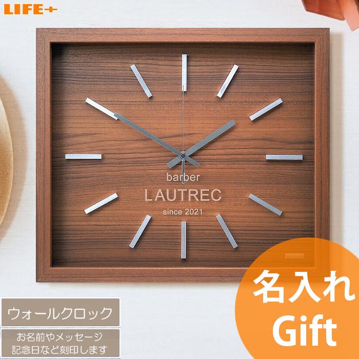 名入れ ギフト 開店祝い オシャレ 開業祝い かっこいい 壁掛け時計 おしゃれ 新築祝い 結婚祝い プレゼント カッコイイ 贈物 オシャレ 周年記念 お祝い Et Life Plus Yahoo 店 通販 Yahoo ショッピング