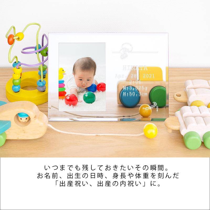名入れギフト オシャレ フォトフレーム 結婚祝い おしゃれ 写真立て 贈り物 還暦祝い 親 結婚記念日 プレゼント 銀婚式 記念品 周年記念 出産祝い 内祝い 友達 Et Life Plus Yahoo 店 通販 Yahoo ショッピング
