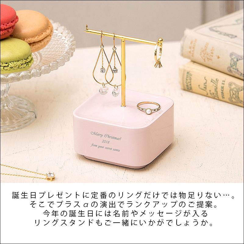 名入れ ギフト 誕生日プレゼント 彼女 妻 結婚記念日 かわいい