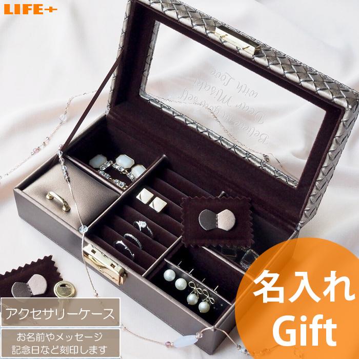 結婚記念日 かわいい 誕生日プレゼント 彼女 妻 アクセサリー 収納 おしゃれ 就職祝い 贈り物 カワイイ 結婚祝い 娘 姪 母親 女性 名入れ ギフト 可愛い Et Life Plus Yahoo 店 通販 Yahoo ショッピング
