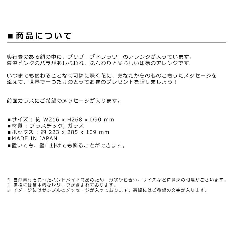 名入れ ギフト 開店祝い かわいい 開業祝い オシャレ 開院祝い 贈り物 病院 サロン クラブ スナック カワイイ 周年祝い 記念品 店名入り ...
