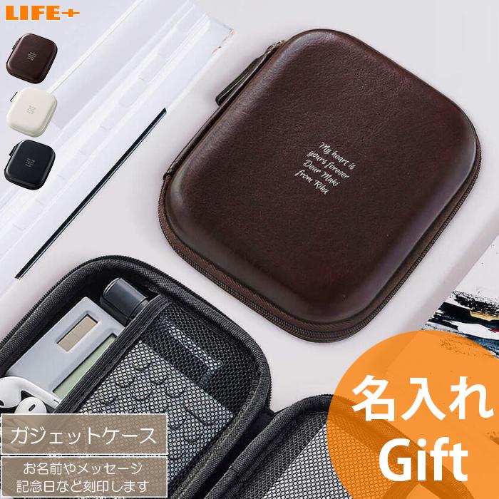 名入れ ギフト ノベルティ 記念品 贈り物 プレゼント 実用品 小物 収納