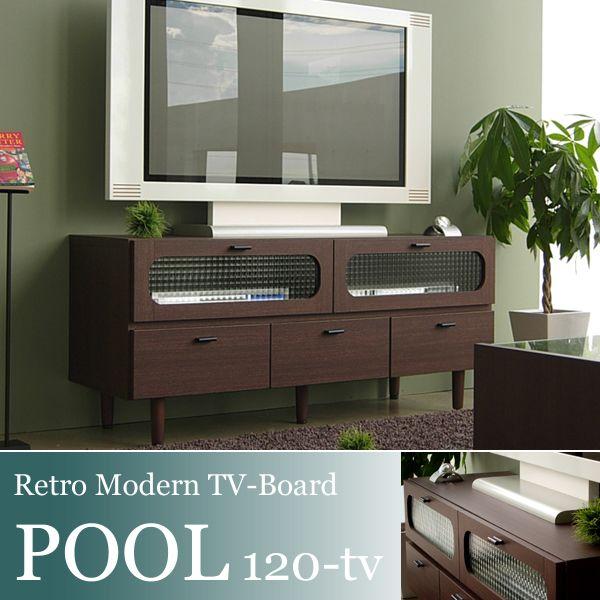 贅沢品 ローボード テレビ台 完成品 ブラウン 1cm テレビボード テレビ台 レトロ ミッドセンチュリー ブラウン Pool テレビボード テレビ台 キャビネット Www Reinnec Cl