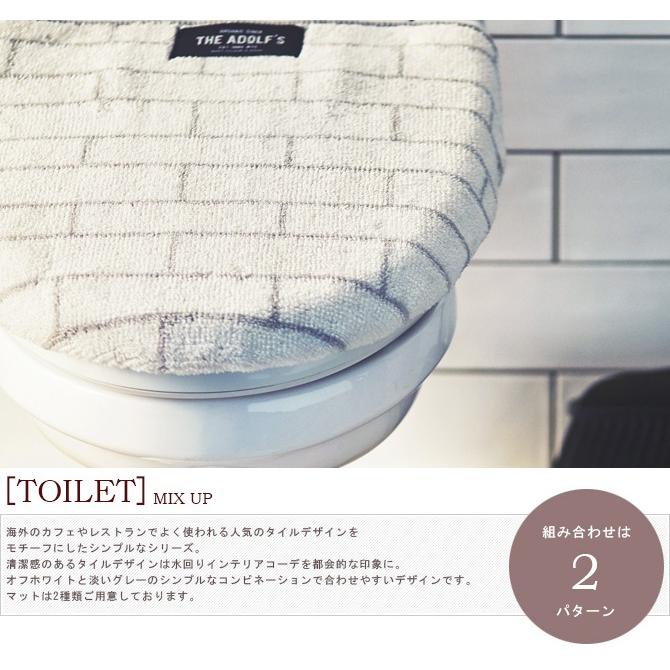 おしゃれ トイレマットセット トイレカバーセット かわいい 洗浄便座用  白色  カッコイイ タイル調｜lifeplus｜02