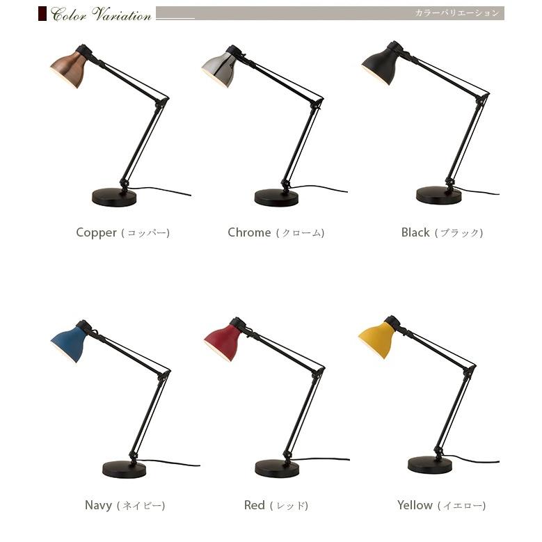 かわいい デスクライト Crot カッコイイ 照明 オシャレ 机 おしゃれ インダストリアル カワイイ コンパクト レトロ テーブルライト If Life Plus Yahoo 店 通販 Yahoo ショッピング