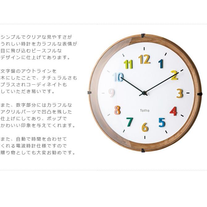 かわいい 壁掛け時計 おしゃれ 掛け時計 壁掛時計 カワイイ こども部屋 ナチュラル 人気 電波時計 ポップ カラフル 子ども部屋 If Life Plus Yahoo 店 通販 Yahoo ショッピング