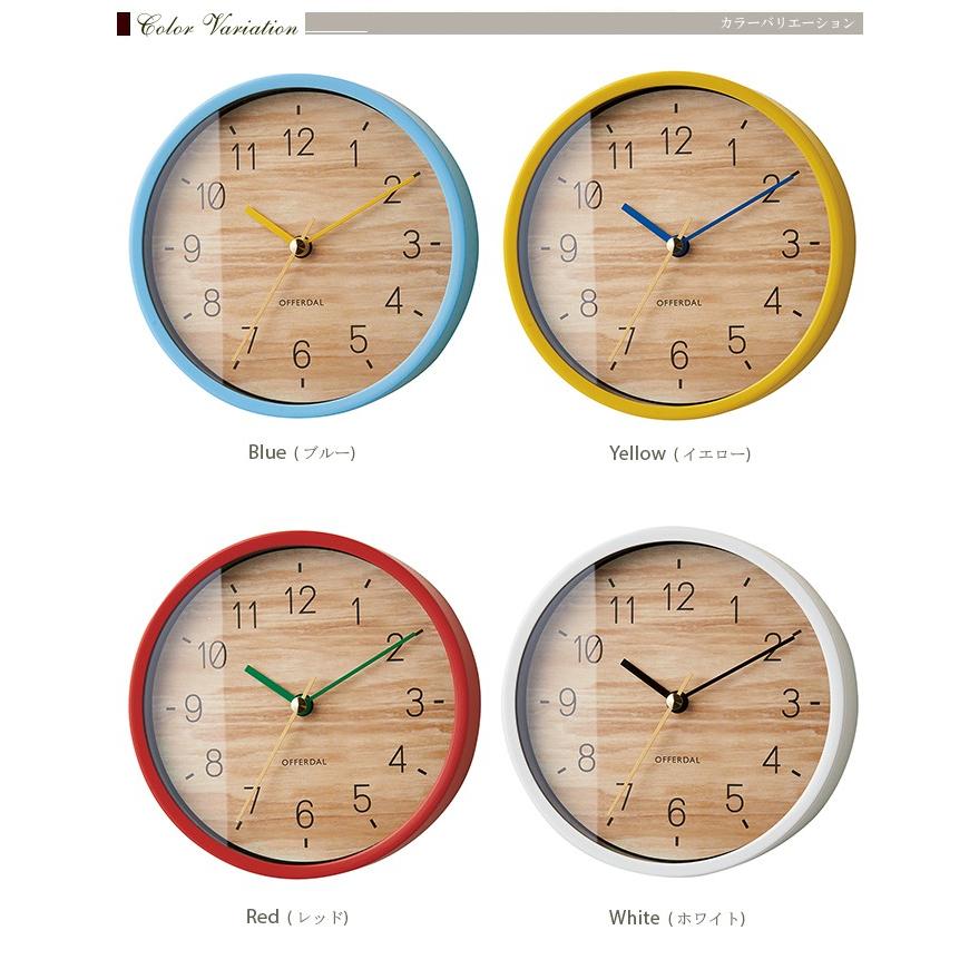 かわいい 壁掛け時計 オシャレ 掛け時計 カッコイイ 北欧 カワイイ デザイン時計 水色 黄色 キュート 友達 カフェインテリア 開店祝い こども部屋 結婚祝い If Life Plus Yahoo 店 通販 Yahoo ショッピング
