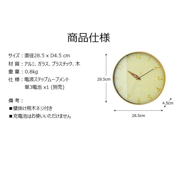 カッコイイ 壁掛け時計 電波時計 おしゃれ オシャレ 掛け時計 柱時計 ブルー ネイビー エレガント 上品 壁掛時計 キレイ お洒落 高貴 気品 優美 If Life Plus Yahoo 店 通販 Yahoo ショッピング