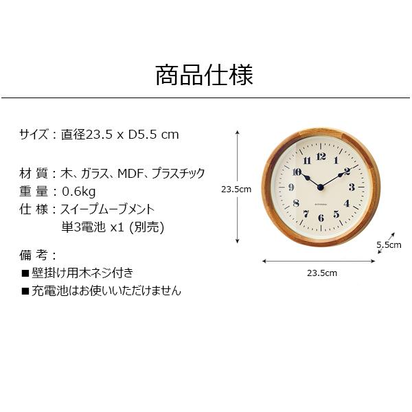 壁掛時計 シンプル 壁掛け時計 可愛い 木製フレーム 北欧 スイープ 音が鳴らない 静か カワイイ 贈り物 掛け時計 定番 ウッドフレーム レトロ｜lifeplus｜07