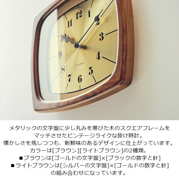 開店祝い レトロ おしゃれ 壁掛け時計 イーノク アンティーク オシャレ 掛け時計 可愛い デザイン時計 古民家 カフェ お洒落 大正モダン 昭和 レトロ カワイイ If Life Plus Yahoo 店 通販 Yahoo ショッピング 即納最大半額 Missbargainhuntress Com