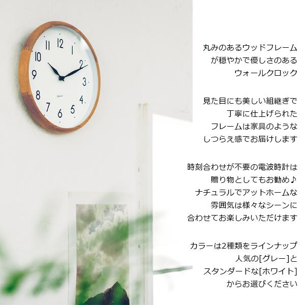 かわいい 壁掛け時計 北欧 電波時計 オシャレ 掛け時計 カワイイ カッコイイ デザイン時計 CL-3992 |  | 01