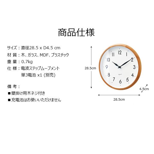 かわいい 壁掛け時計 北欧 電波時計 オシャレ 掛け時計 カワイイ カッコイイ デザイン時計 If Life Plus Yahoo 店 通販 Yahoo ショッピング