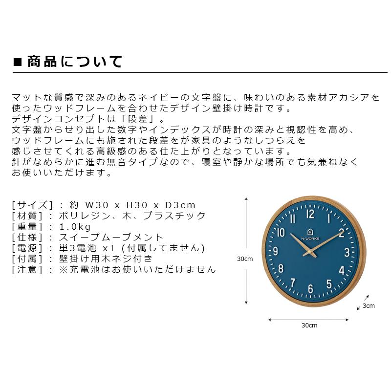 壁掛時計 オシャレ 壁掛け時計 北欧 かっこいい カフェ おしゃれ