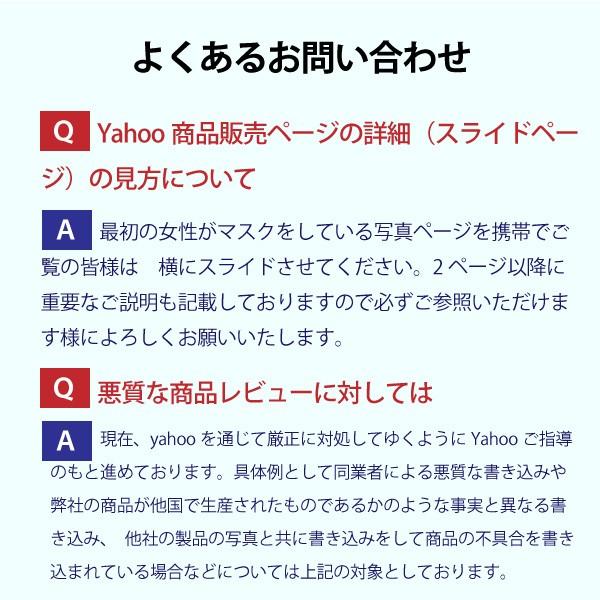 マスク用インナーパッド　Mask Plus +α 100枚入 ウイルス PM2.5 花粉対策 使い捨て 天然コットン 日本製 二重マスク インフルエンザ予防 |  | 13