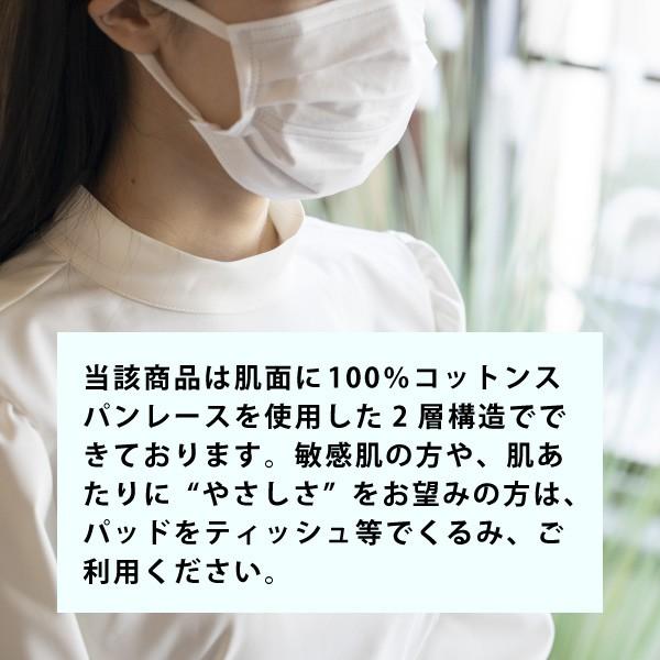 マスク用インナーパッド　Mask Plus +α 100枚入 ウイルス PM2.5 花粉対策 使い捨て 天然コットン 日本製 二重マスク インフルエンザ予防 |  | 06
