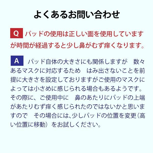マスク用インナーパッド Mask Plus A 100枚入 ウイルス Pm2 5 花粉対策 使い捨てシート 天然コットン お肌に優しいマスクフィルター 日本製 二重マスク Mask A 01 Lifeplus Sky 通販 Yahoo ショッピング