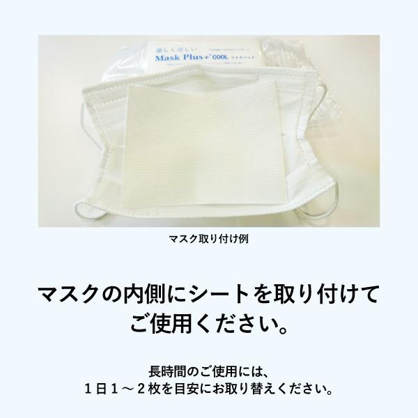 確認用　インナーマスク 楽天市場】コミネ バイクウェア AK-090 クールマックスR フル