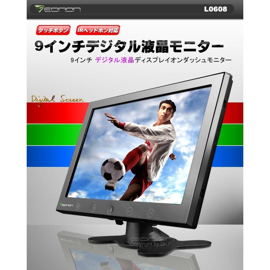 デジタル液晶ディスプレイ オンダッシュモニター タッチボタン