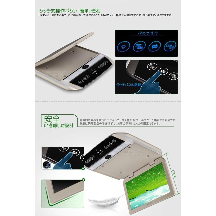 EONON 10.1インチフリップダウンモニター 超薄型デジタルスクリーン 高