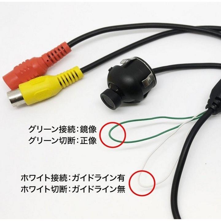 バックカメラセット 7インチ4分割表示液晶 超ミニCCDカメラ4台 防水