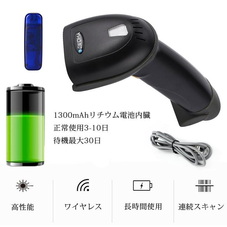 ワイヤレスバーコードリーダー 充電式 無線 IPHONE/IPAD/ANDRIOD