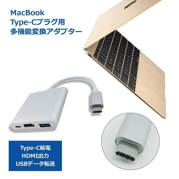 TYPE-C から HDMI出力 TO HDMI USB3.0 TYPE-Cマルチ変換アダプタ