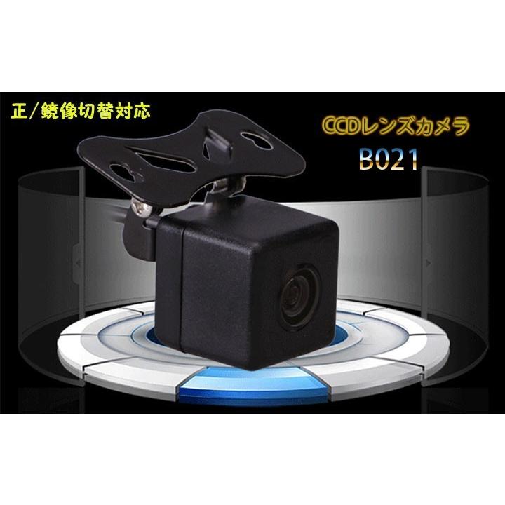 3.5インチオンダッシュモニター+超小型防水CCDバックカメラのお得な