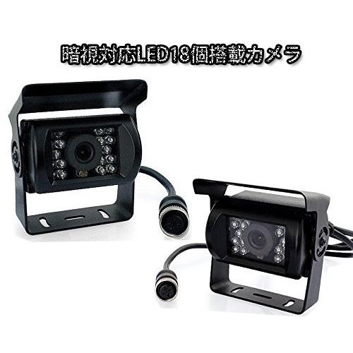 SHARP CCD 防水 4PIN 防水バックカメラ 赤外線LED 18発 防水バック