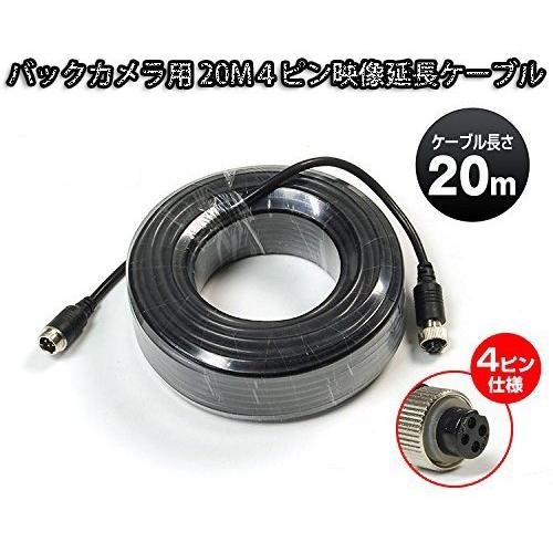 SHARP CCD 防水 4PIN 防水バックカメラ 赤外線LED 18発 防水バック