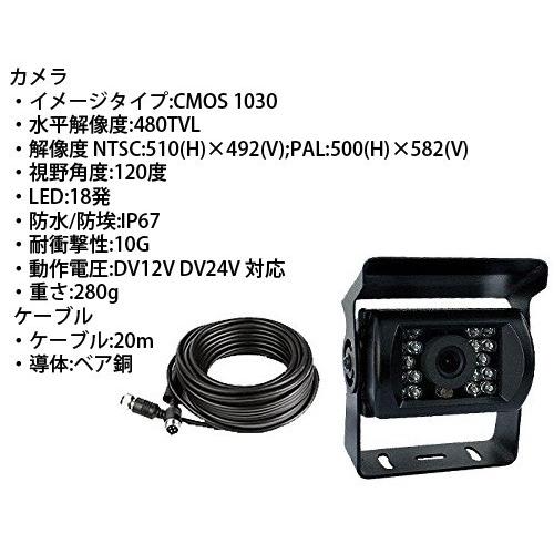 SHARP CCD 防水 4PIN 防水バックカメラ 赤外線LED 18発 防水バック