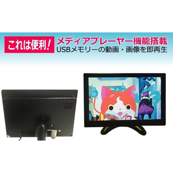 オンダッシュモニター 10インチ メディアプレーヤー機能 IPS液晶 HDMI