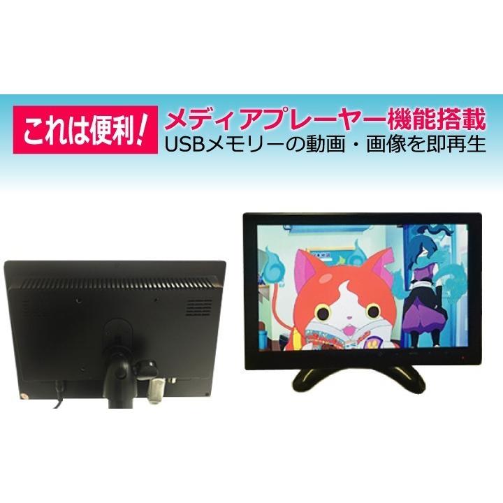 オンダッシュモニター 10インチ メディアプレーヤー機能 IPS液晶 HDMI/VGA/RCA入力搭載 スピーカー内臓 USBメモリデータ再生対応 LP-OMT101｜lifepowershop｜02