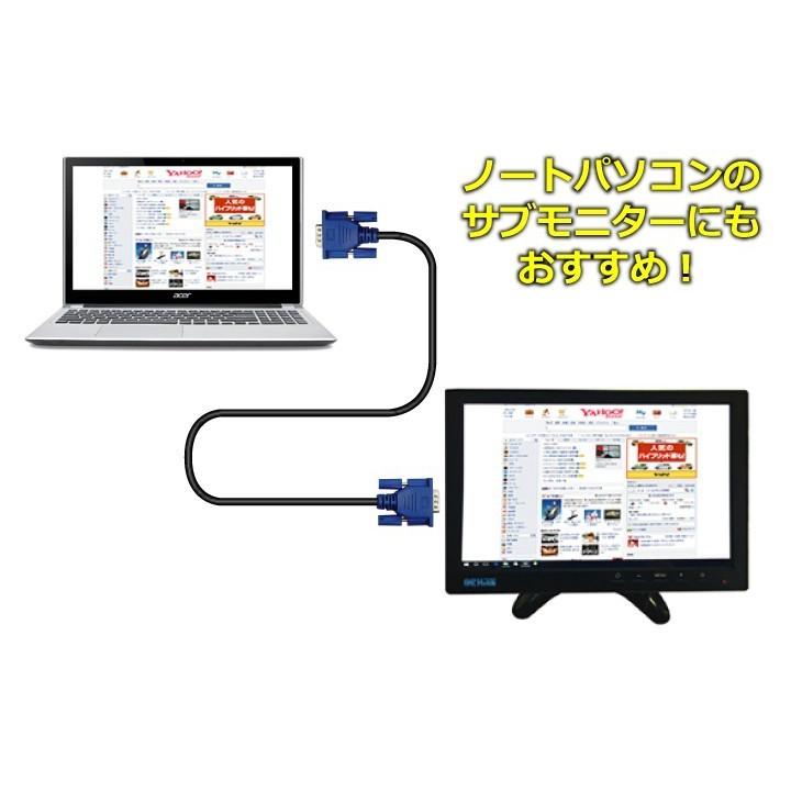 オンダッシュモニター 10インチ メディアプレーヤー機能 IPS液晶 HDMI/VGA/RCA入力搭載 スピーカー内臓 USBメモリデータ再生対応 LP-OMT101｜lifepowershop｜05