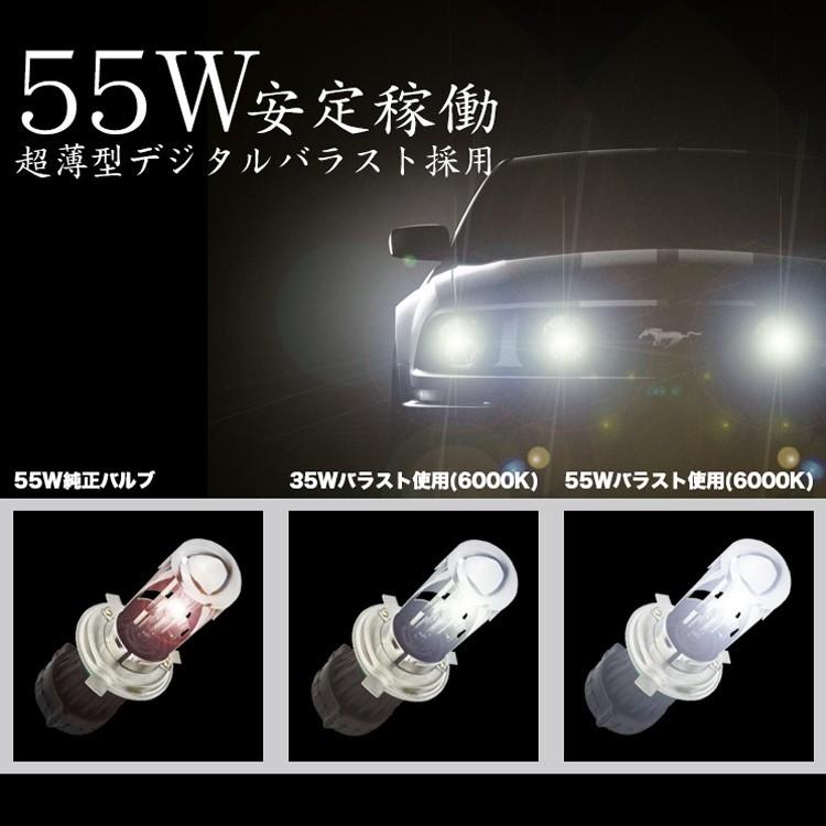 プレミアムHIDキット H4 リレー付 55W 高品質 HI/LO 6000K 車検対応 LP