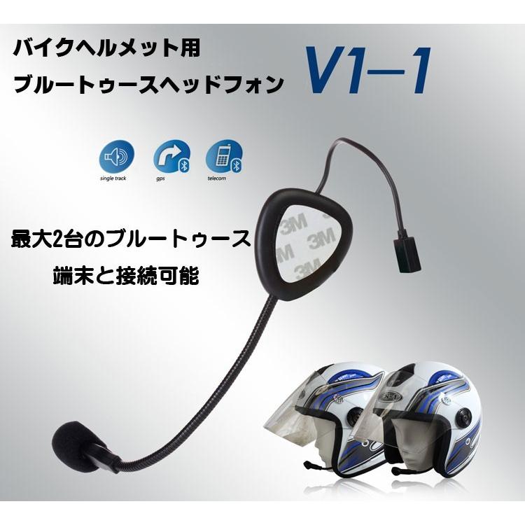 バイク用通話bluetoothヘッドフォン ヘルメット取り付け簡単 ボタン操作便利 100時間待機 4時間通話 スマホ2台登録可 簡単接続 Lp Btbkv11 Lp ライフパワーショップ 通販 Yahoo ショッピング