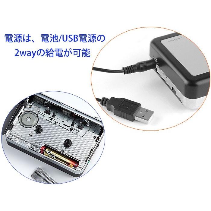 カセットテープUSB変換プレーヤー カセットテープデジタル化 MP3コンバーターMP3の曲を自動分割 USBメモリー直接保存 LP-UW400
