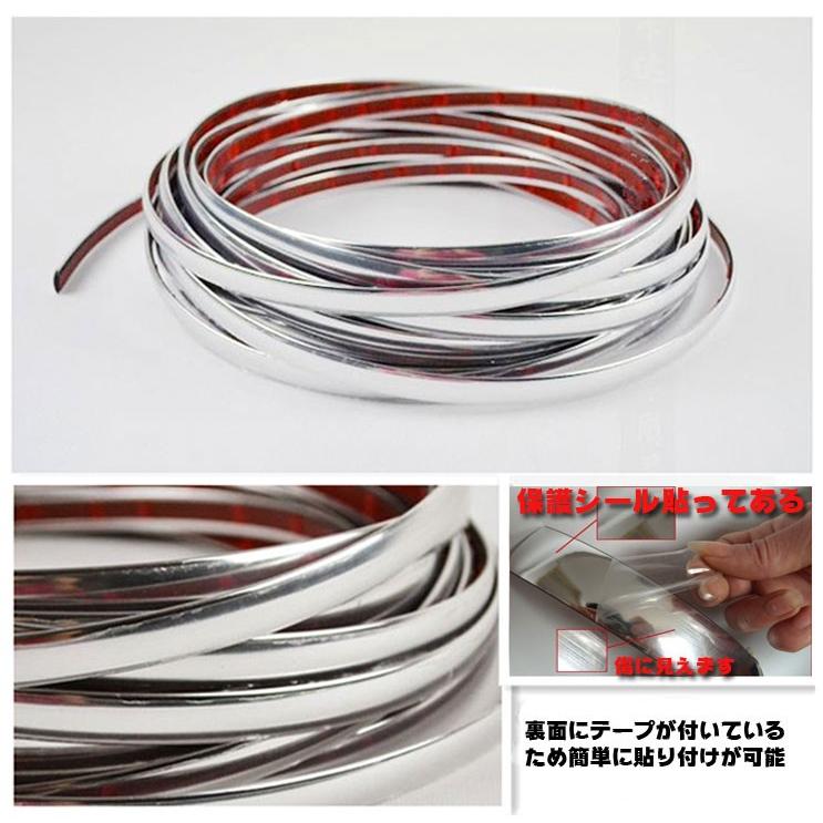 メッキ プロテクター モール メッキモール シルバー 幅 20mm 長さ15m 