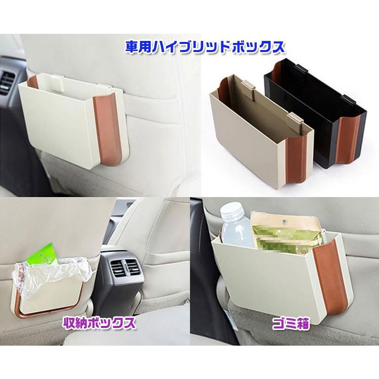 車用ハイブリッドボックス 運転席 助手席 折り畳みゴミ箱 ダストボックス ストレージボックス お家やイベントなどにも使用可能 Lp Snbox02 Lp ライフパワーショップ 通販 Yahoo ショッピング