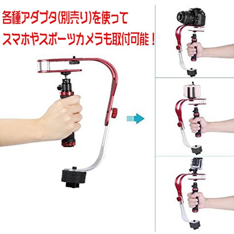 【ほぼ未使用】プロ仕様　手ブレ防止スタビライザー Amazon.co.jp: 片手持ち3軸スタビライザー 360°手ブレ防止 専用APP不要