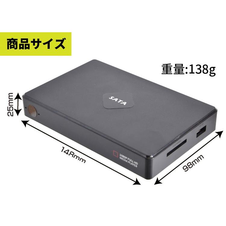 多機能ポータブルメディアプレーヤー 2.5インチHDD/SD/USB対応 HDMI/VGA/AV出力 フルHD 1080P対応 高画質再生マルチ出力  Blu-ray対応 LP-MOP025 :LP01435:ライフパワーショップ 通販 