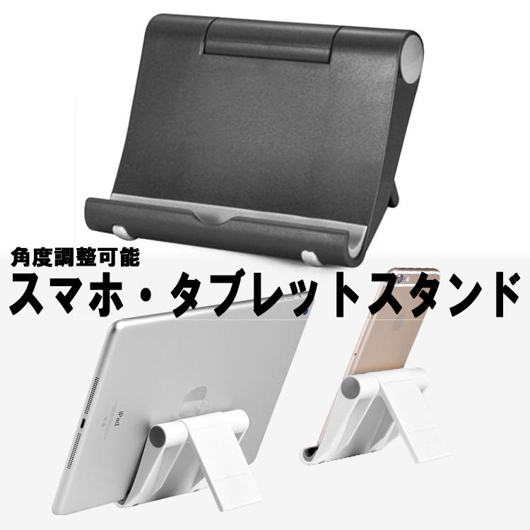 タブレット スマートフォン用スタンド IPHONE IPAD スマホなどに対応 170°角度調整可能 プラスティック LP-WOWTS15 【アウトレット送料無料】 タブレット スマートフォン用スタンド IPHONE IPAD スマホなどに対応 170°角度調整可能 プラスティック LP-WOWTS15 【アウトレット送料無料】
