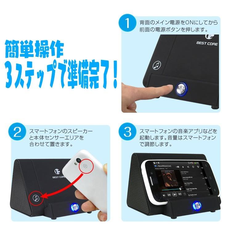 ワイヤレススピーカー 置くだけ簡単 設定不要 スマートフォン IPHONE