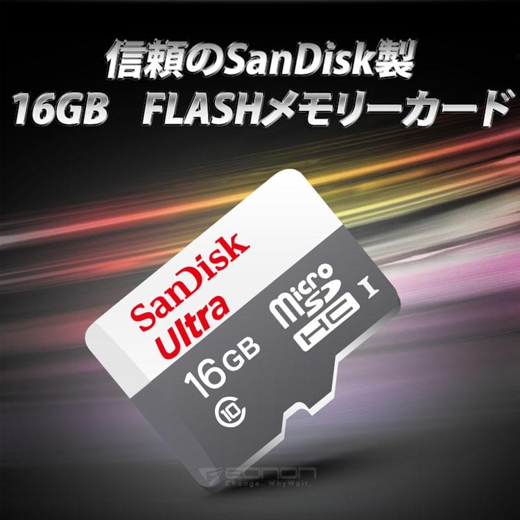 ダブルカメラドライブレコーダー SanDisk16GマイクロSDカード付属 前後