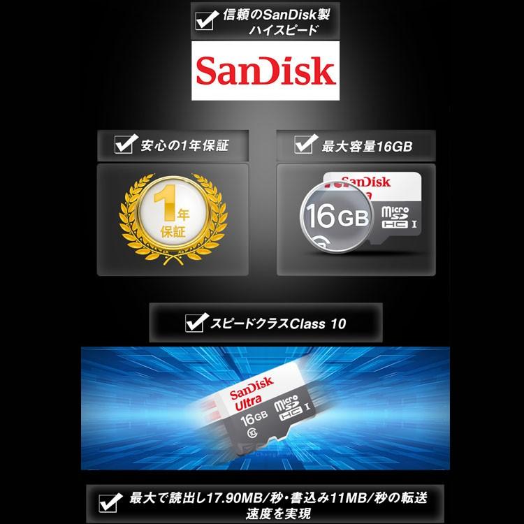 ダブルカメラドライブレコーダー SanDisk16GマイクロSDカード付属 前後